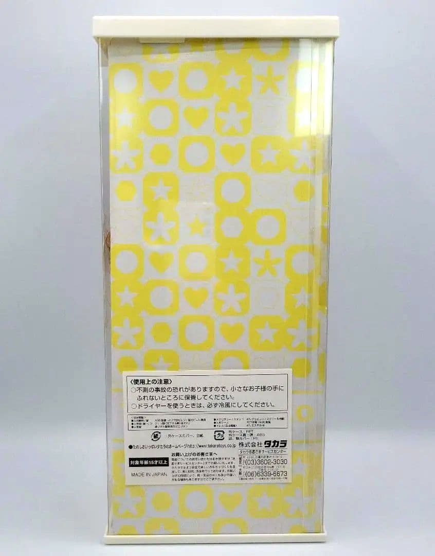 ■ジェニー フレンド　TAKARA-BAKOオリジナルドール【ジュディ】