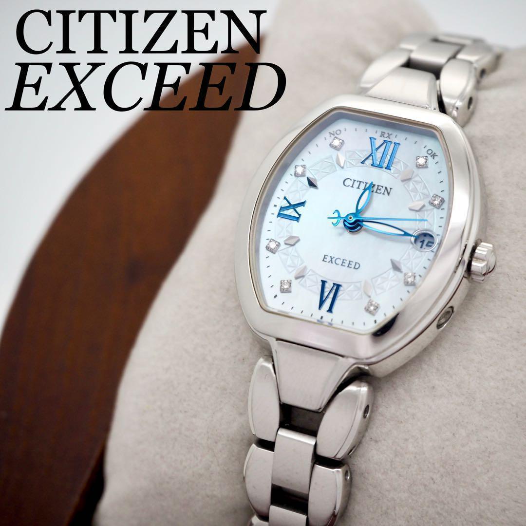 専用705 稼働【美品】　CITIZEN　エクシード　電波ソーラー　チタニウム