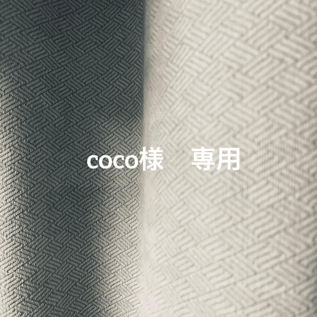 coco
