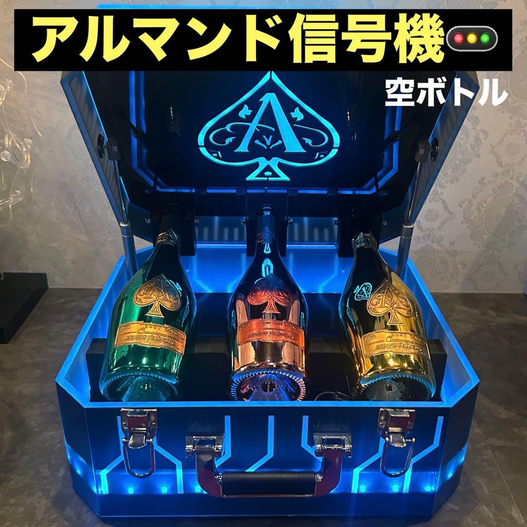 アルマンド LED 信号機 グリーン レッド ゴールド アタッシュケース