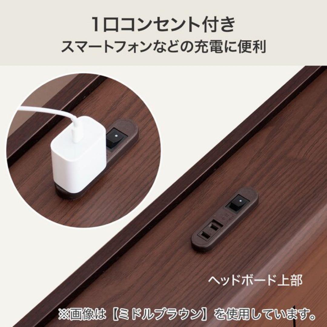 ダークブラウン 収納ベッド ダブル