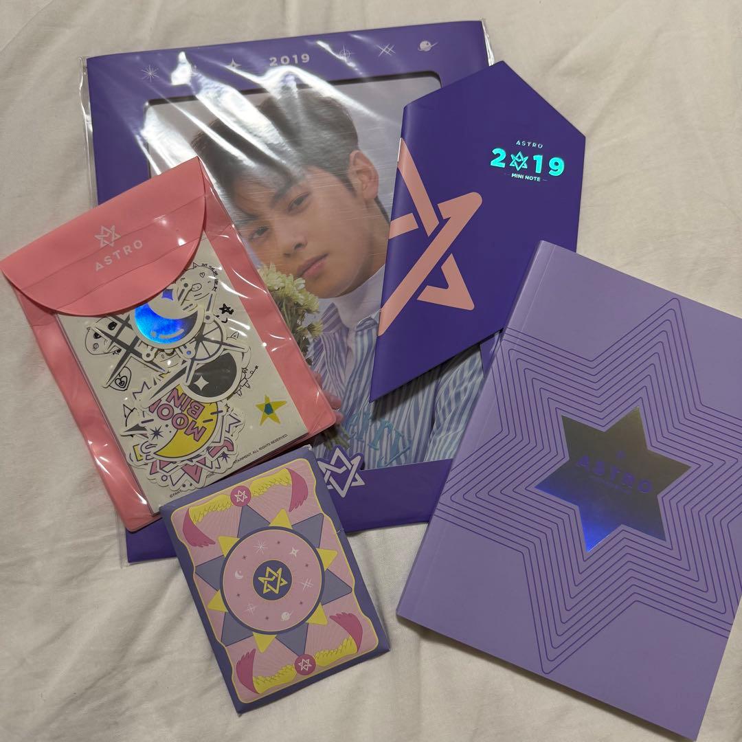 ASTRO 2019 SEASON'S GREETINGS セット