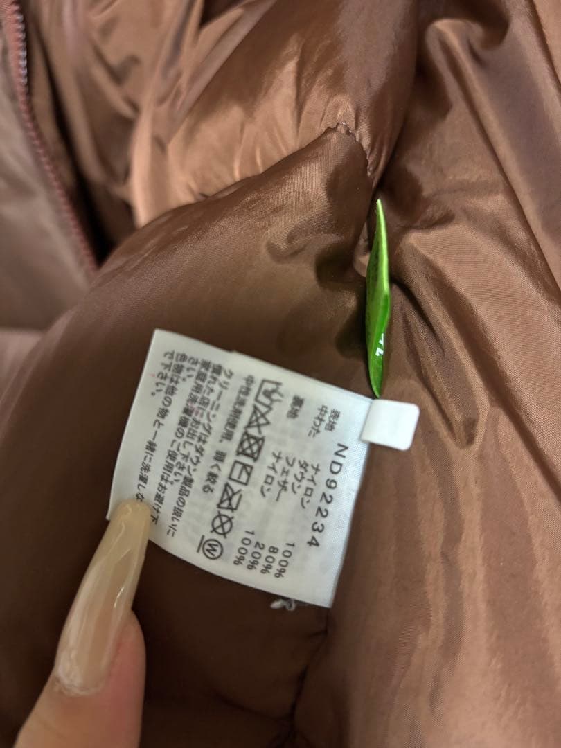 THE NORTH FACE ブラウン ダウンジャケット