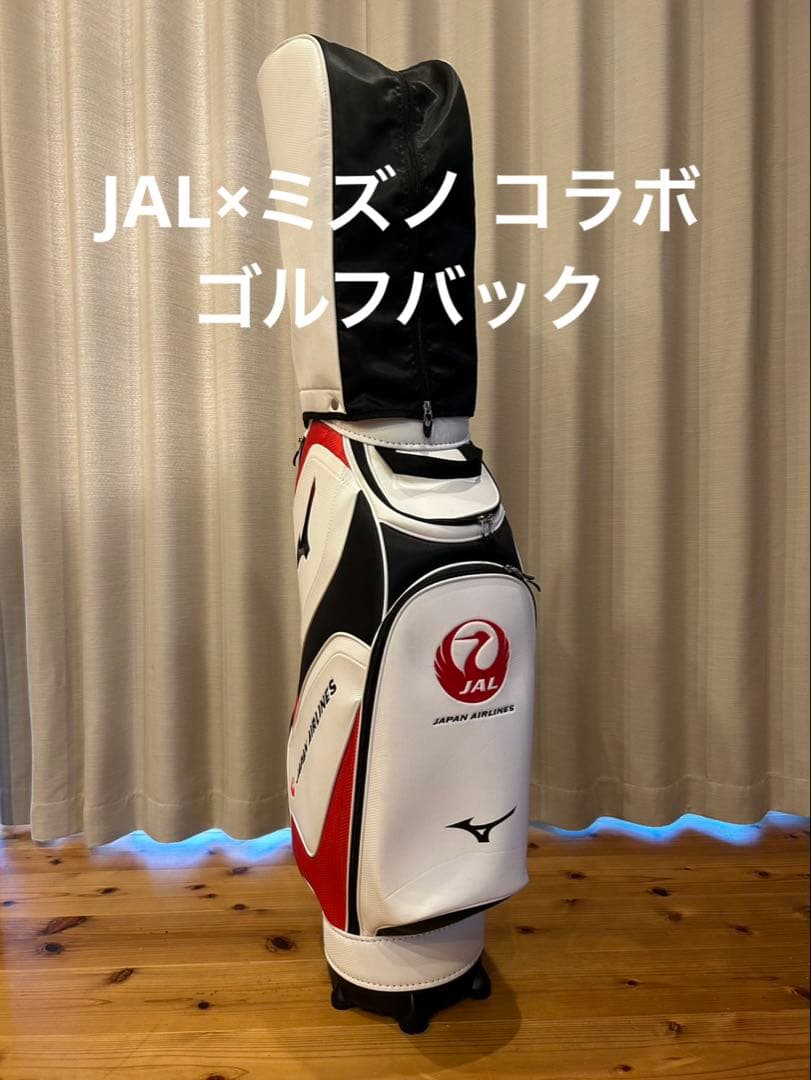 超希少｜即完売 JAL×ミズノ コラボ ゴルフバック