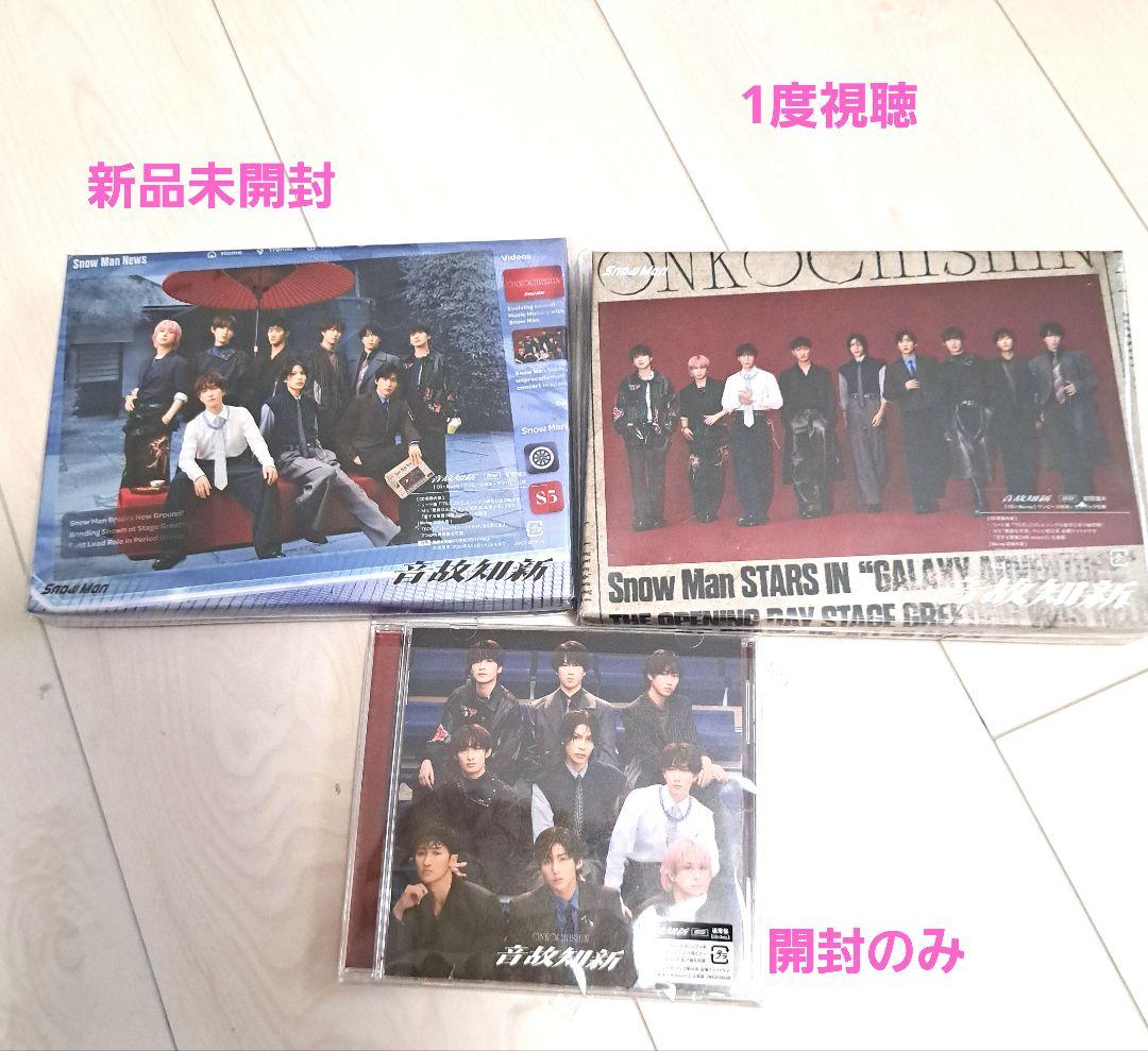 Man 音故知新 on 3形態 新品、美品ブルーレイ