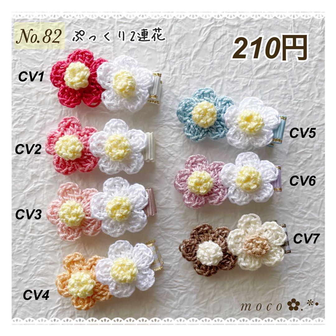 ぷっくり2連花 ベビーヘアクリップ ヘアピン クリップ 花 いちご花