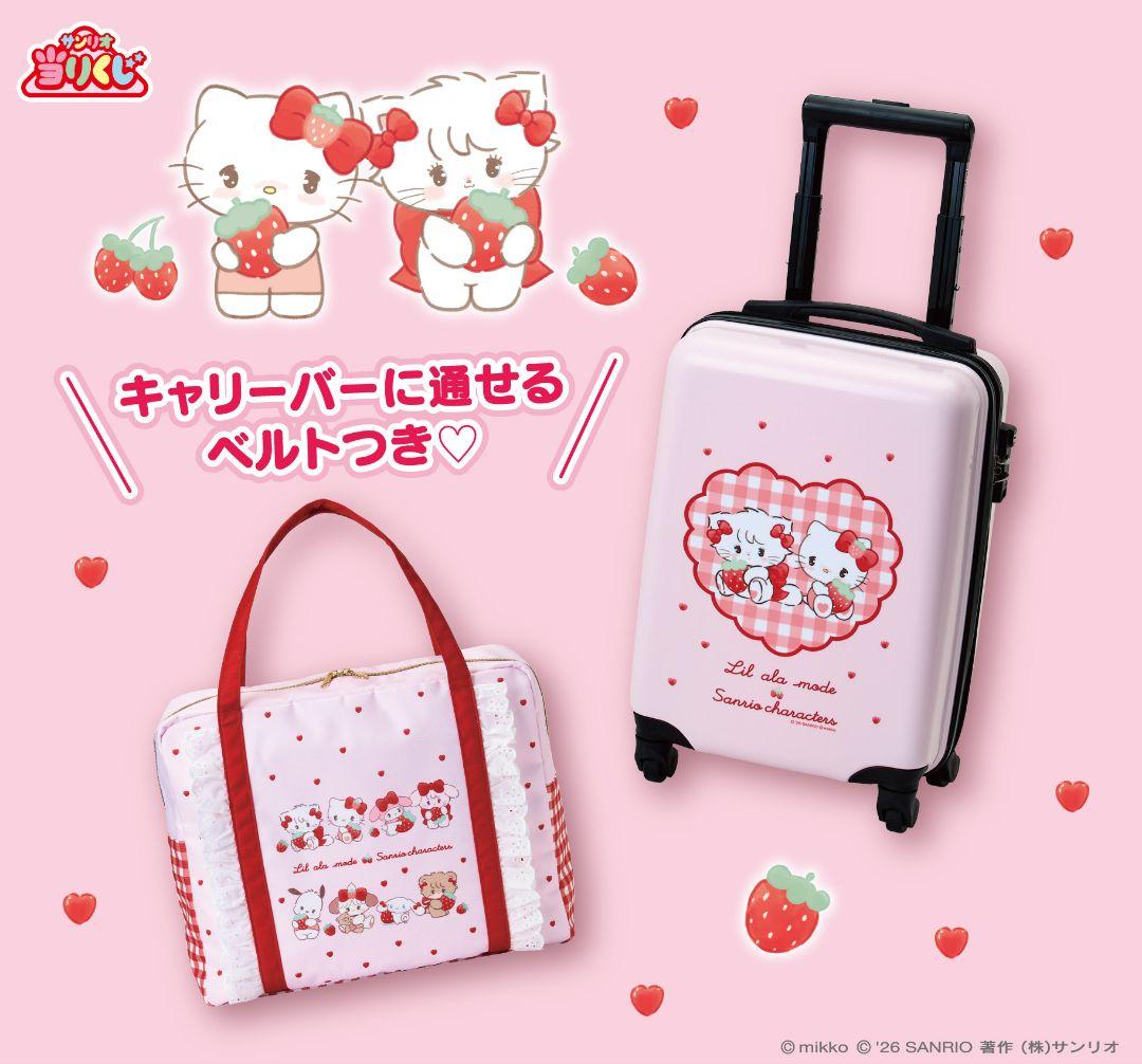 Lil ala mode × サンリオキャラクターズセット3点