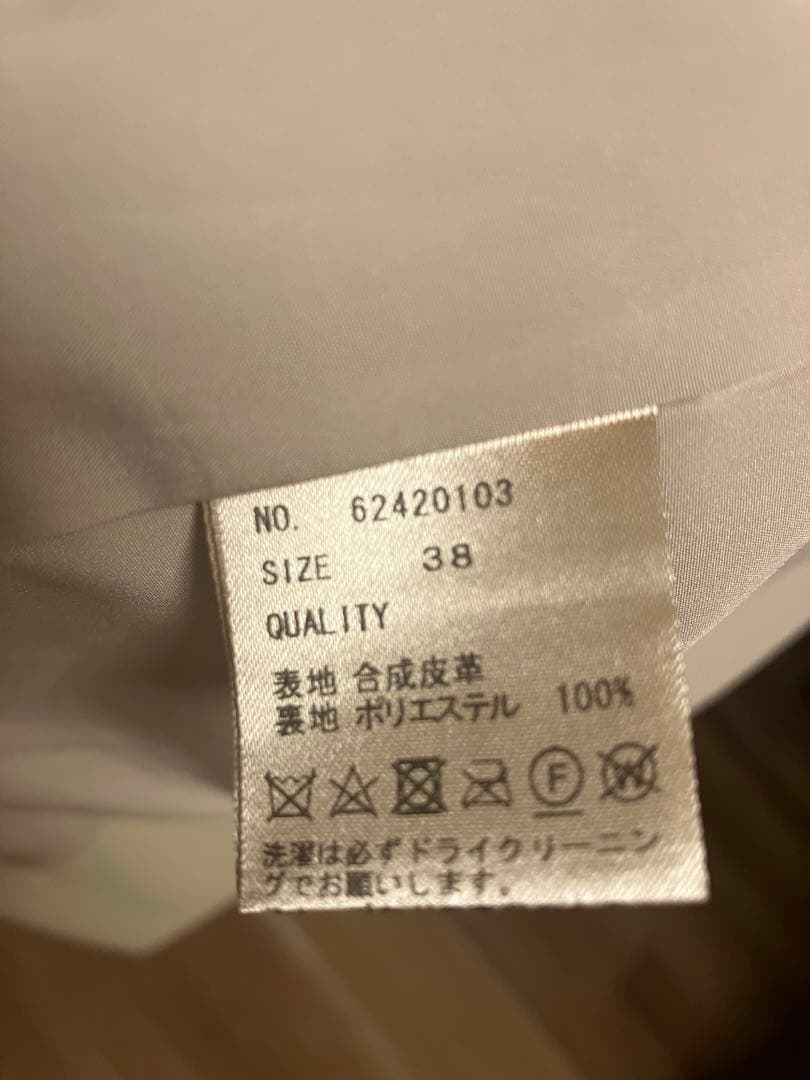 anuke クリーム色 オーバーサイズジャケット