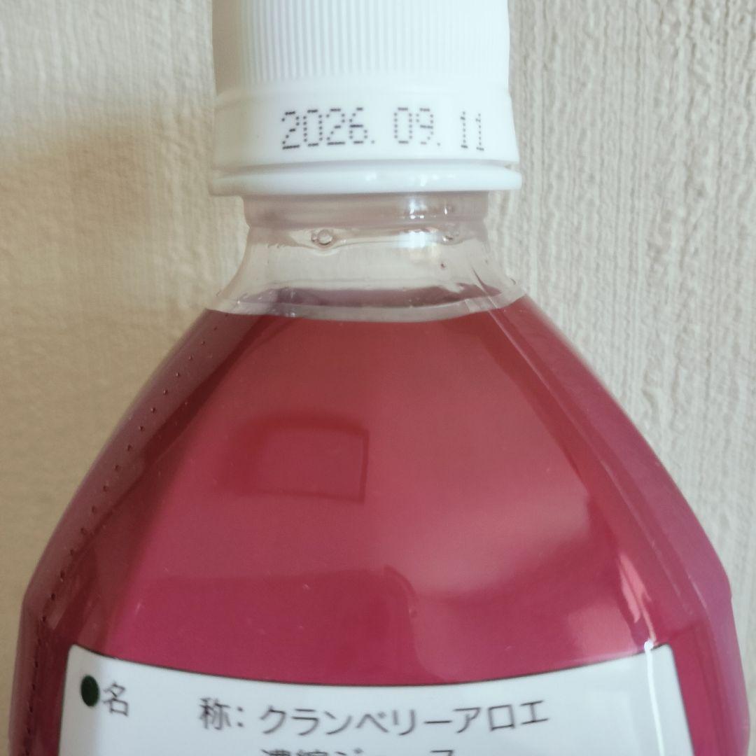 エリナ　クランベリーアロエ濃縮ジュース 3本