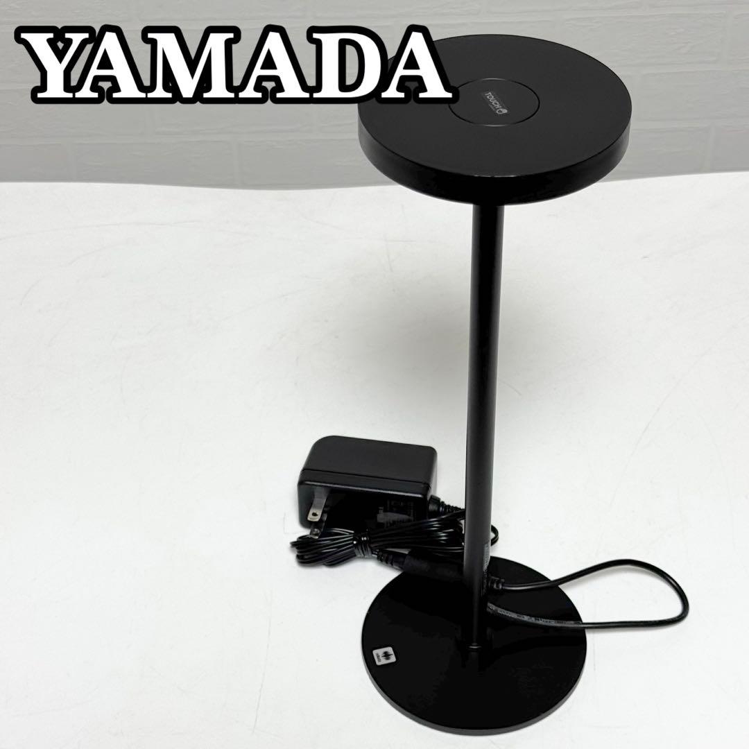 【状態良好】山田照明 LEDスタンドライト Mou Touch ZR-1NB ②