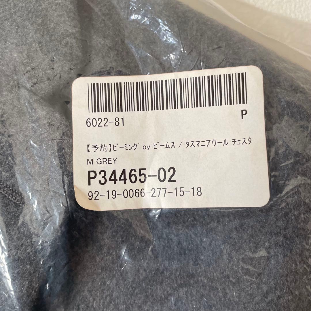 【新品同様】BEAMS タスマニアウール チェスターコート グレー Mサイズ