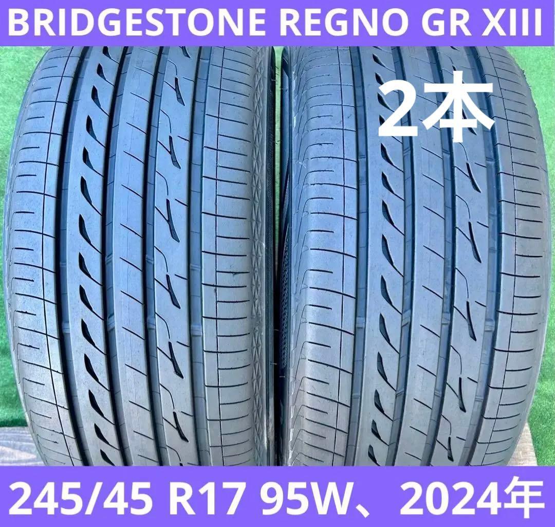 245/45 R17 BRIDGESTONE REGNO GR XIIIタイヤ