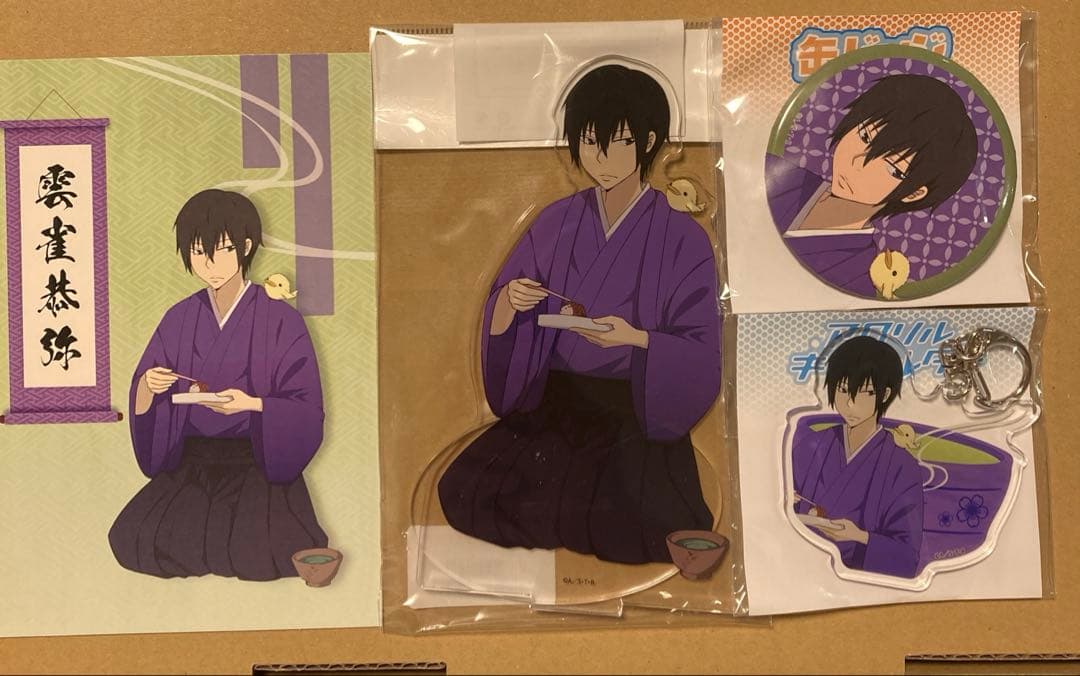 家庭教師ヒットマンREBORN! 雲雀恭弥　eeoくじ　セット　特典付き