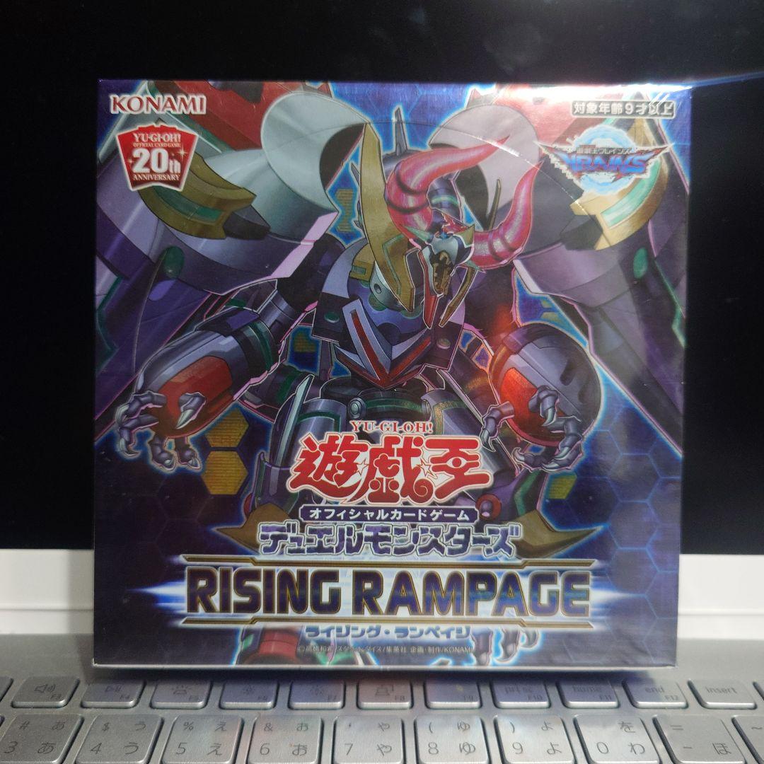 遊戯王OCG　RISING RAMPAGE　ライジングランペイジ未開封BOX