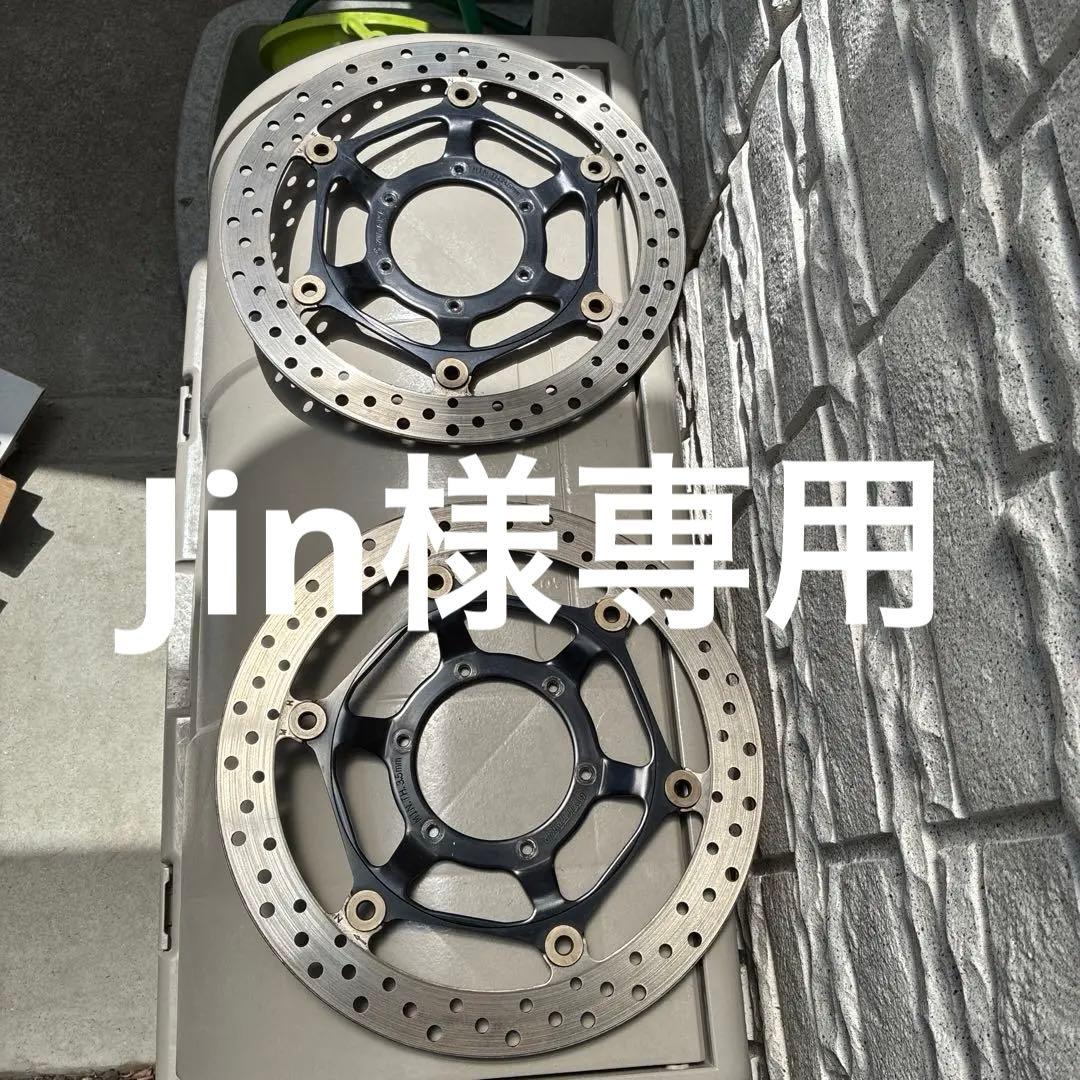 CBR1000RR sc59 前期、後期　フロントディスクブレーキ2枚セット