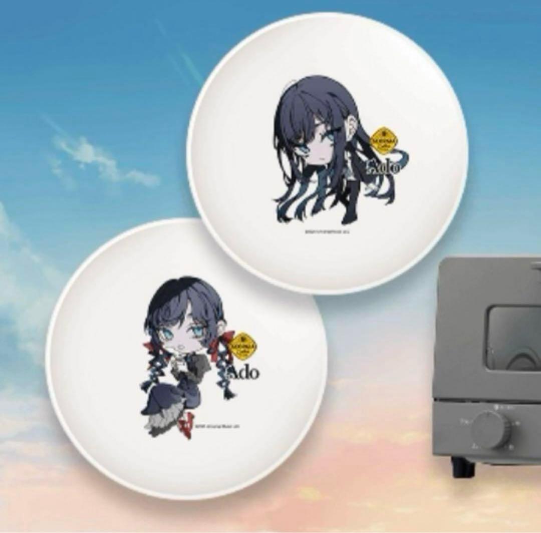 ジョージア　Ado プレート　非売品　キャンペーン　お皿
