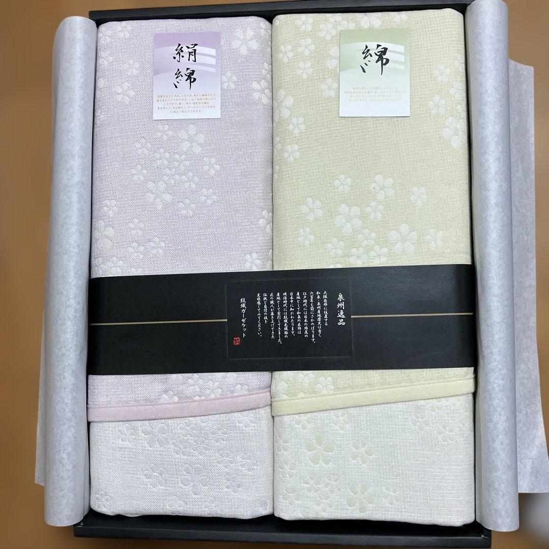 泉州逸品　シルク混合 花柄タオルケット 2枚セット