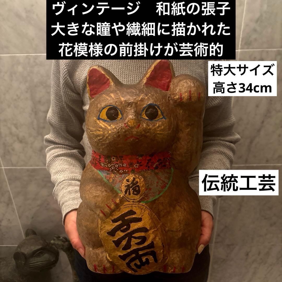 青が散る様ヴィンテージ大きな瞳や繊細に描かれた花模様の前掛けが美しい張子の招き猫