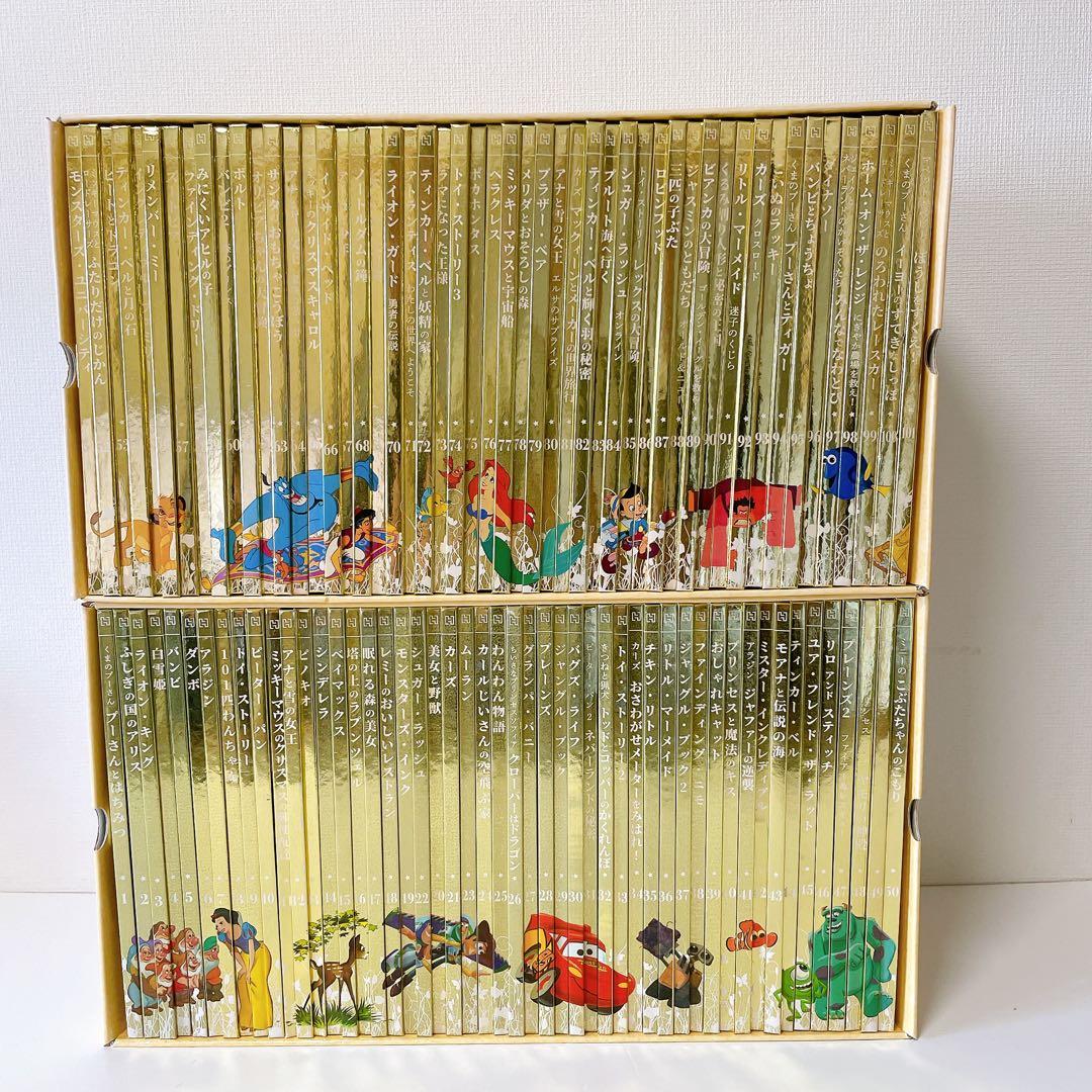 【状態良好】 ディズニー ゴールデン・ブックコレクション　1-101巻セット
