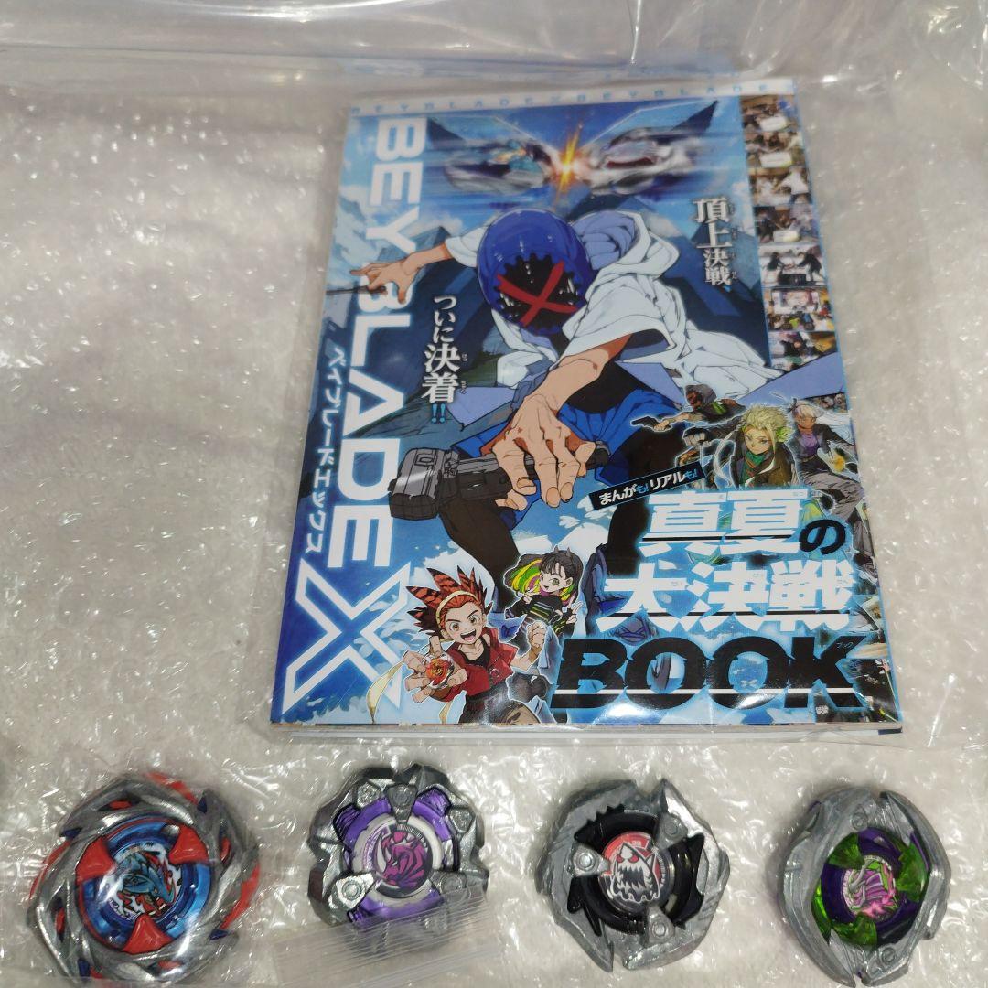ベイブレードX BEYBLADEX まとめ売り BEYBLADE 4人対戦