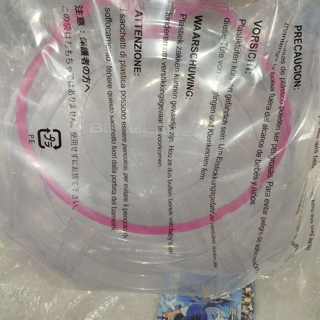 ベイブレードX BEYBLADEX まとめ売り BEYBLADE 4人対戦