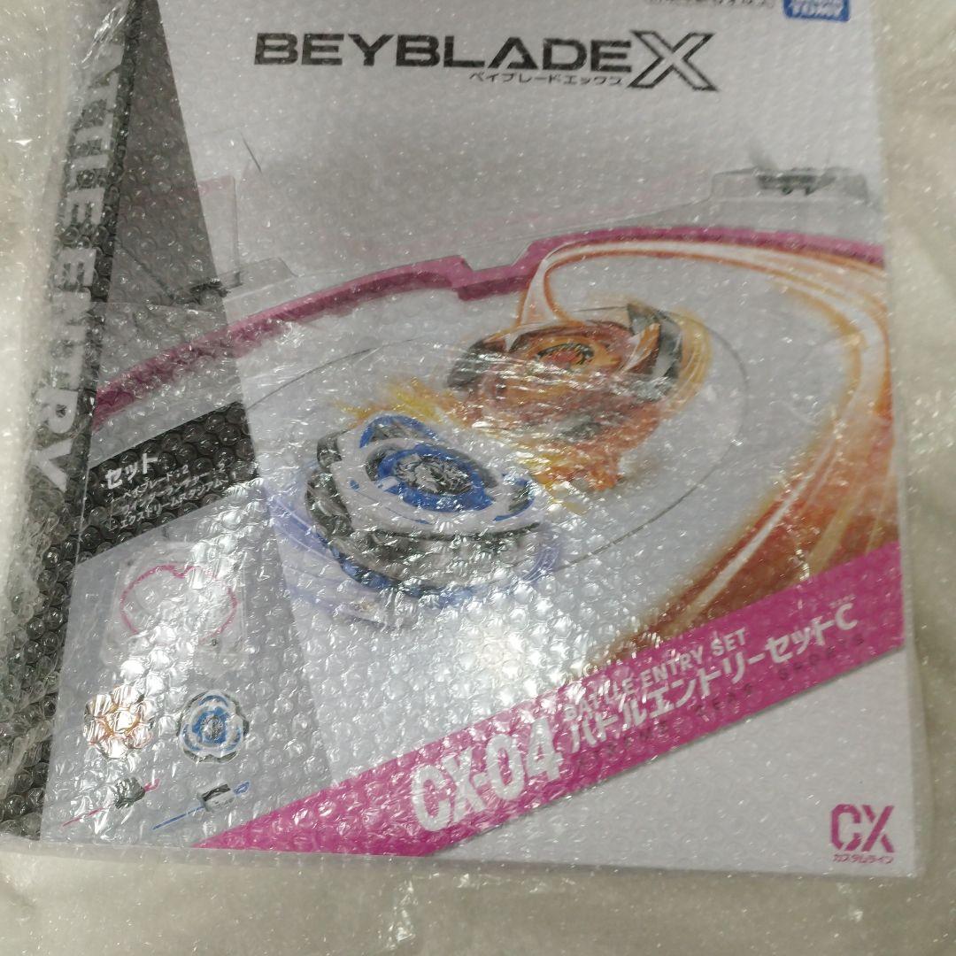 ベイブレードX BEYBLADEX まとめ売り BEYBLADE 4人対戦