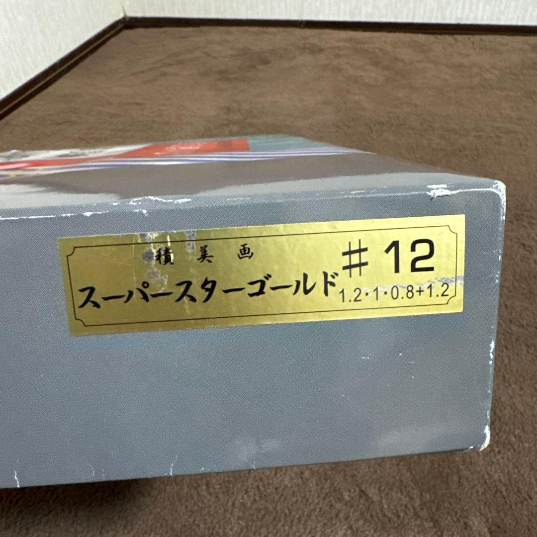 積美画 スーパースターゴールド #12H 雲龍 1.2m 鯉のぼり 4298