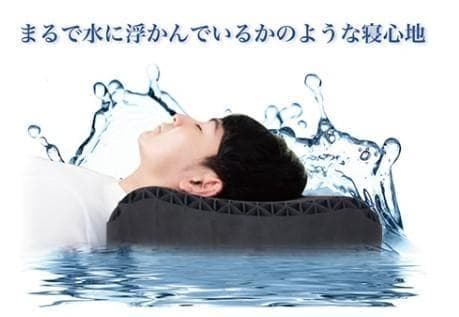 ヒツジのいらない枕 至極 標準サイズ HT-001 寝心地バツグン 太陽