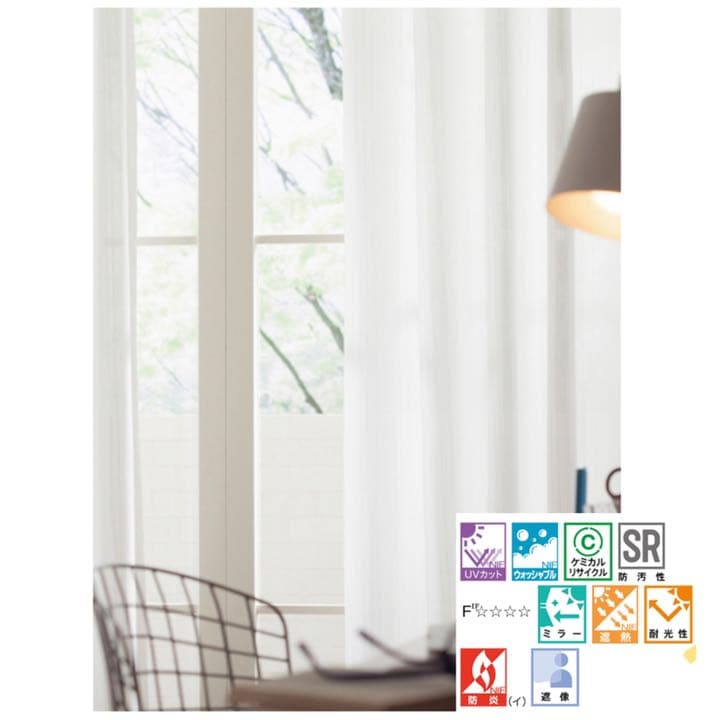 【新品】サンゲツ レース 2枚セット UVカット ミラー