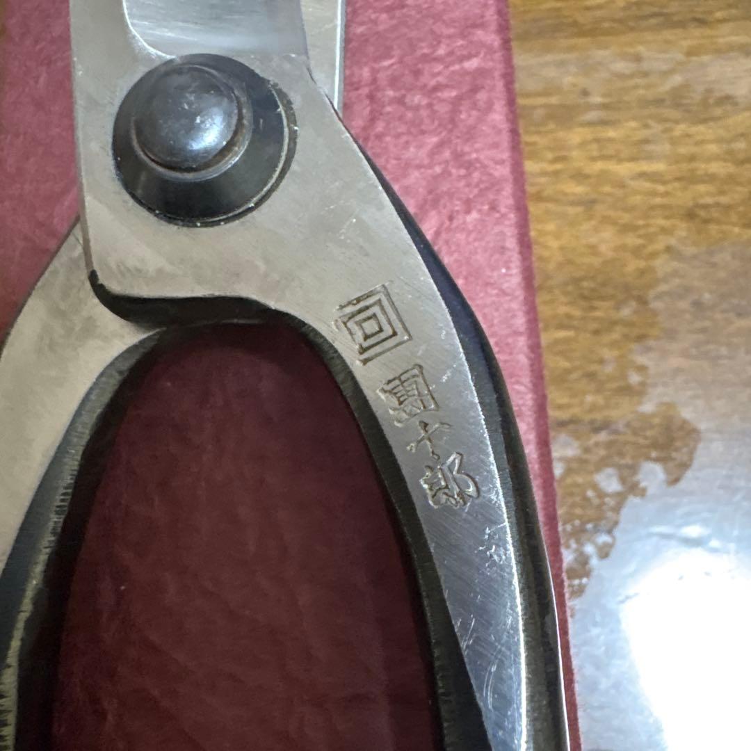 日本橋木屋　池之坊 團十郎　花鋏はなばさみ　約17センチ
