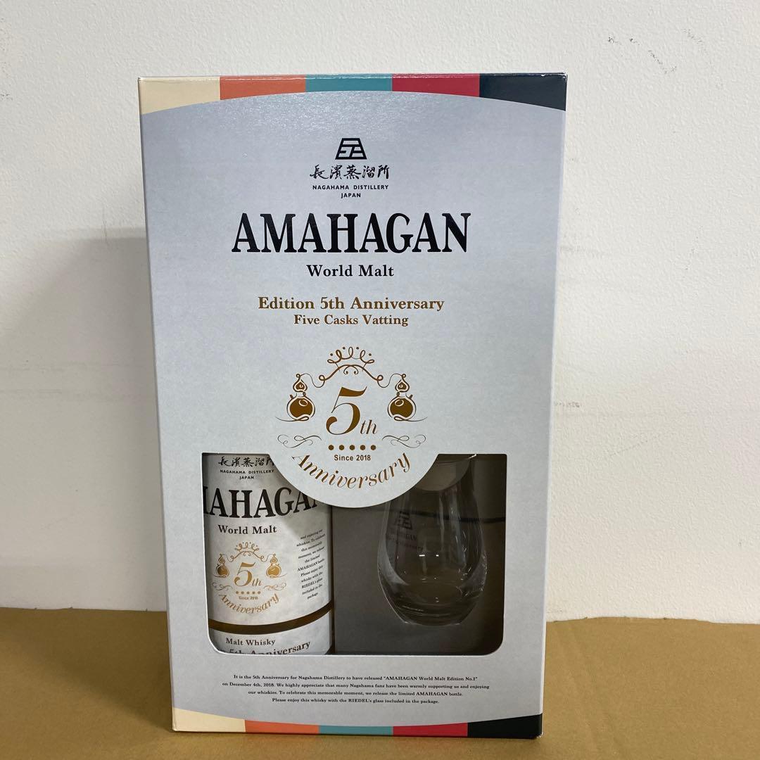 ウイスキー AMAHAGAN World Malt 5th Anniversary