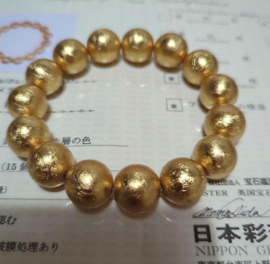 【鑑別書付き】◆迫力抜群！大珠！◆ギベオン【隕石】メテオライトブレスレット