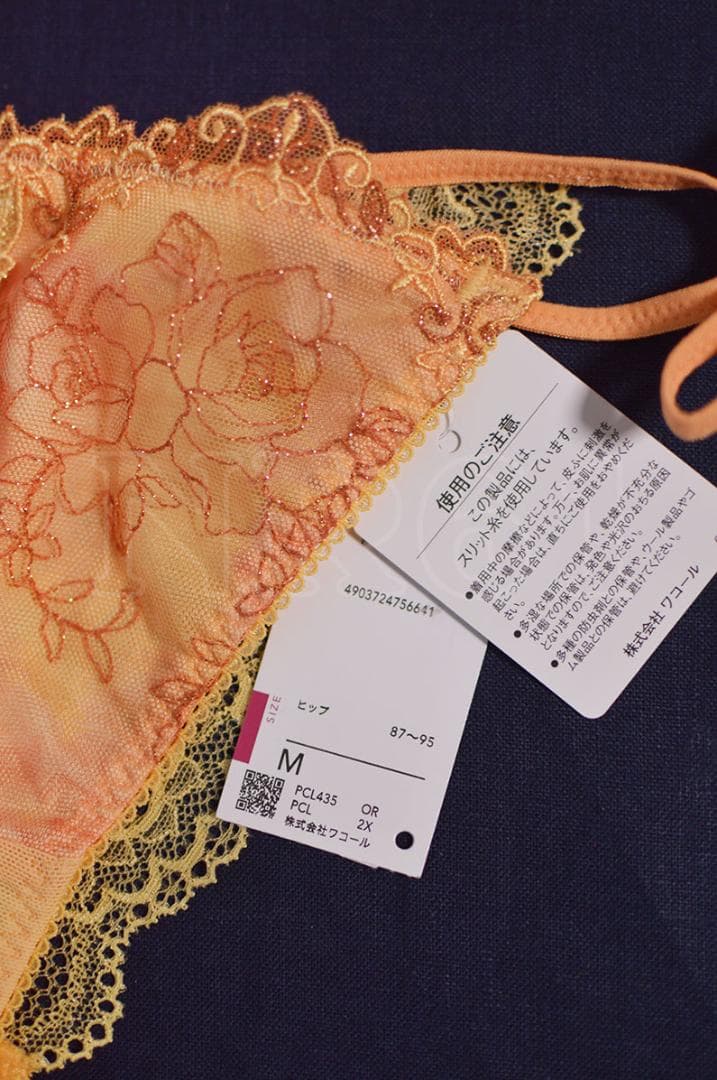 F65Mセット　リボンブラ　パルファージュ　３５ｇ