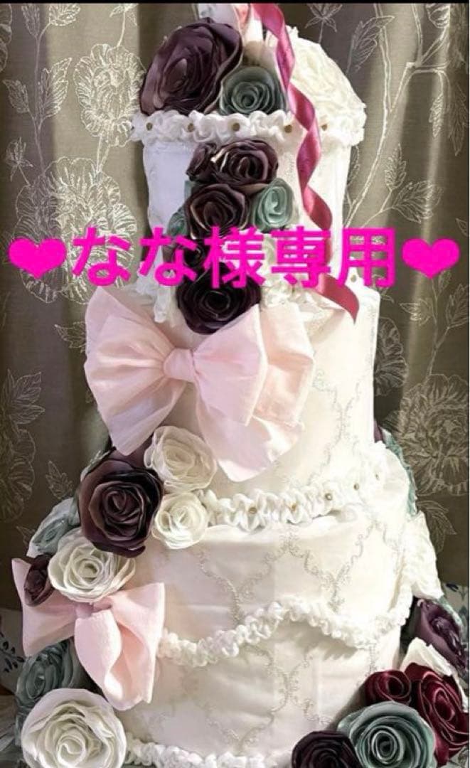 ☆ななページ☆