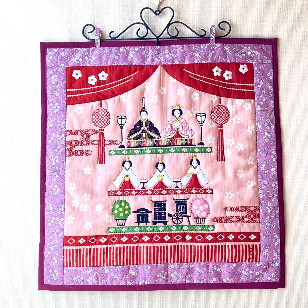 No.300 お雛様　手縫いキルトタペストリー　ハンドメイド