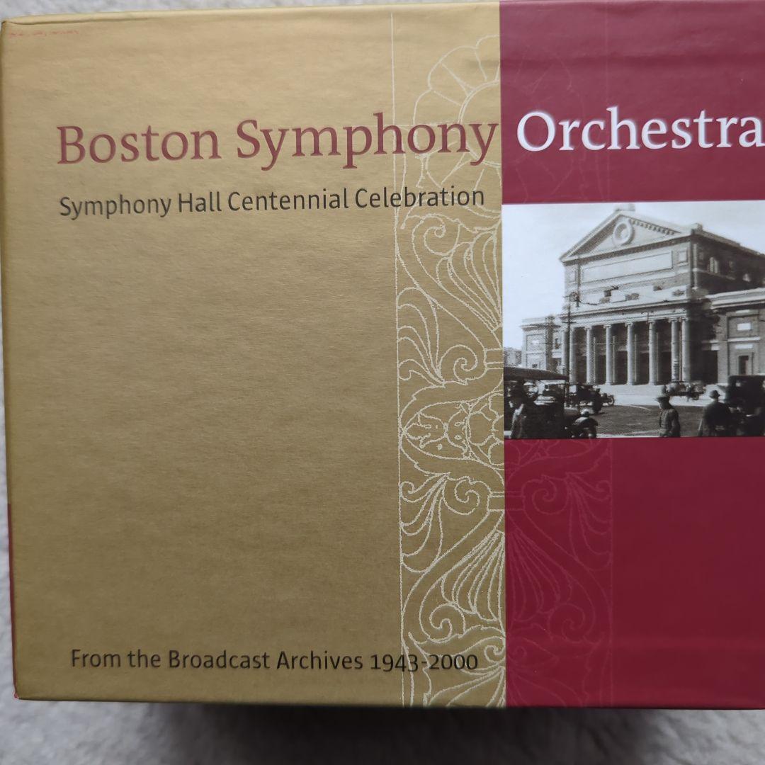 ボストン交響楽団自主制作盤/12CD/小澤征爾　ミュンシュ　モントゥー