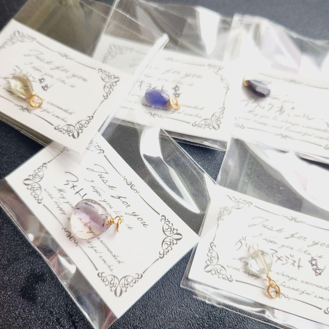 天然石 チャーム ペンダントトップ まとめ ③✩.*˚