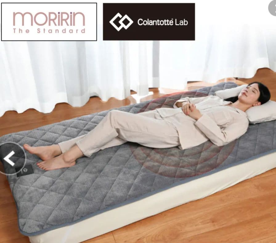 【新品送料無料】磁気敷きパッド　コラントッテ　ｌａｂ　シングル　グレー