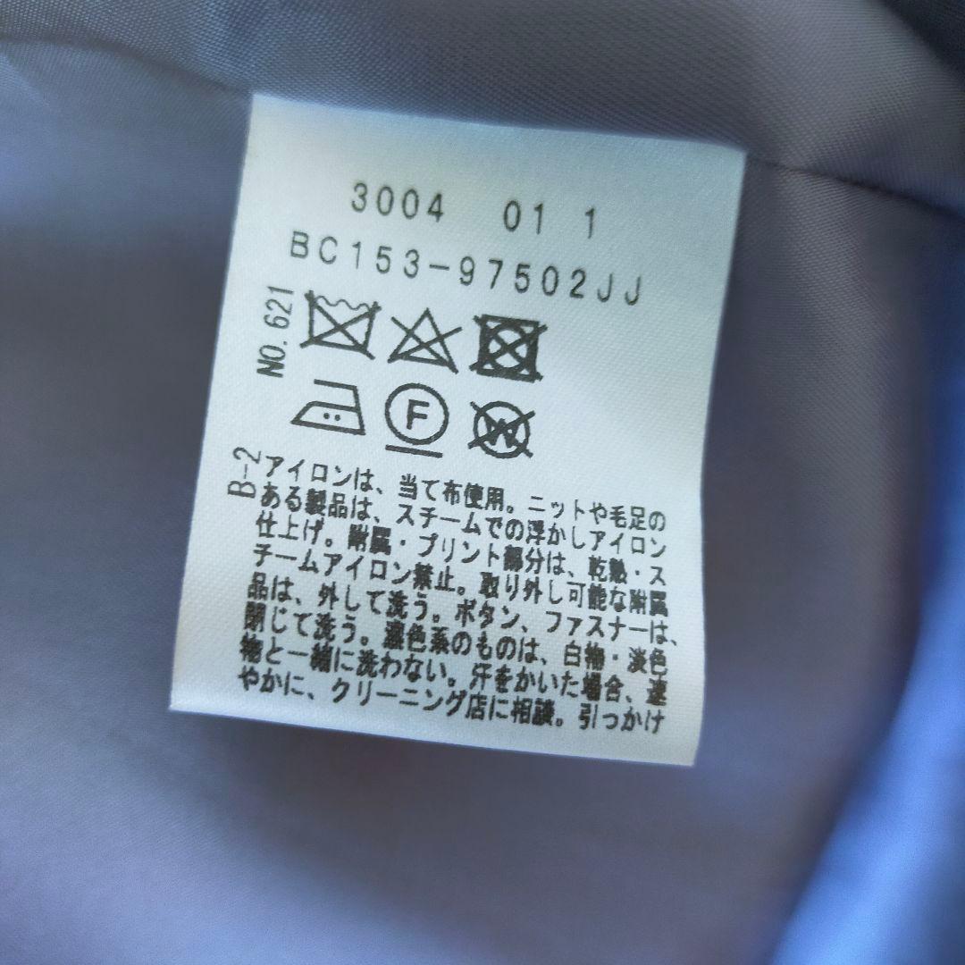 美品 UNTITLED ウールメルトン チェスターコート ダブル グレー