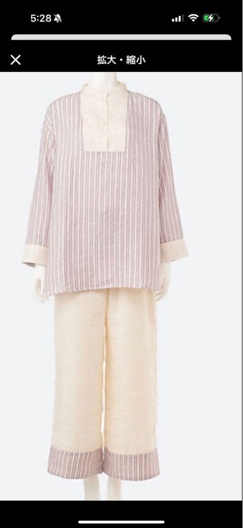 UCHINO ストライプ パジャマセット上下レディース