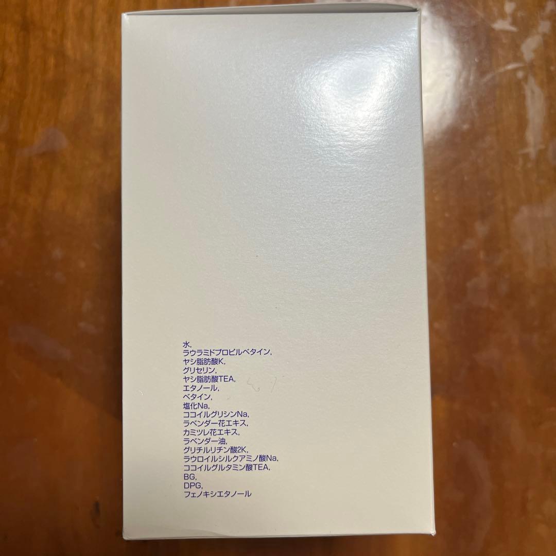 新品未使用！モイスティーヌ ボディソープ 3個とボディミルク1個セット