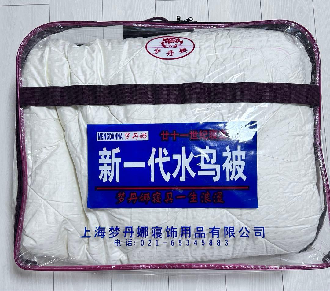 ✅価格が下がりました✅ 【ダブルサイズ 】掛け布団/ウルトラウォーム 暖か 軽量