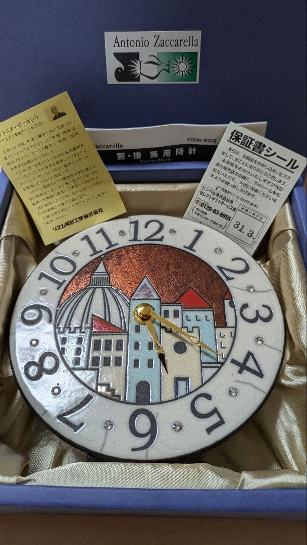 Antonio Zaccarella 置時計 建物デザイン