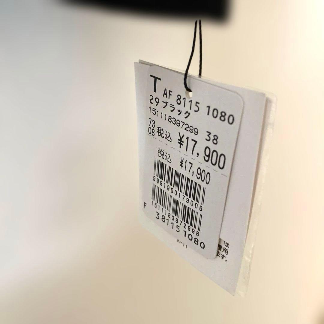 【新品】FENNEL フリル付きニットトップス　ブラック