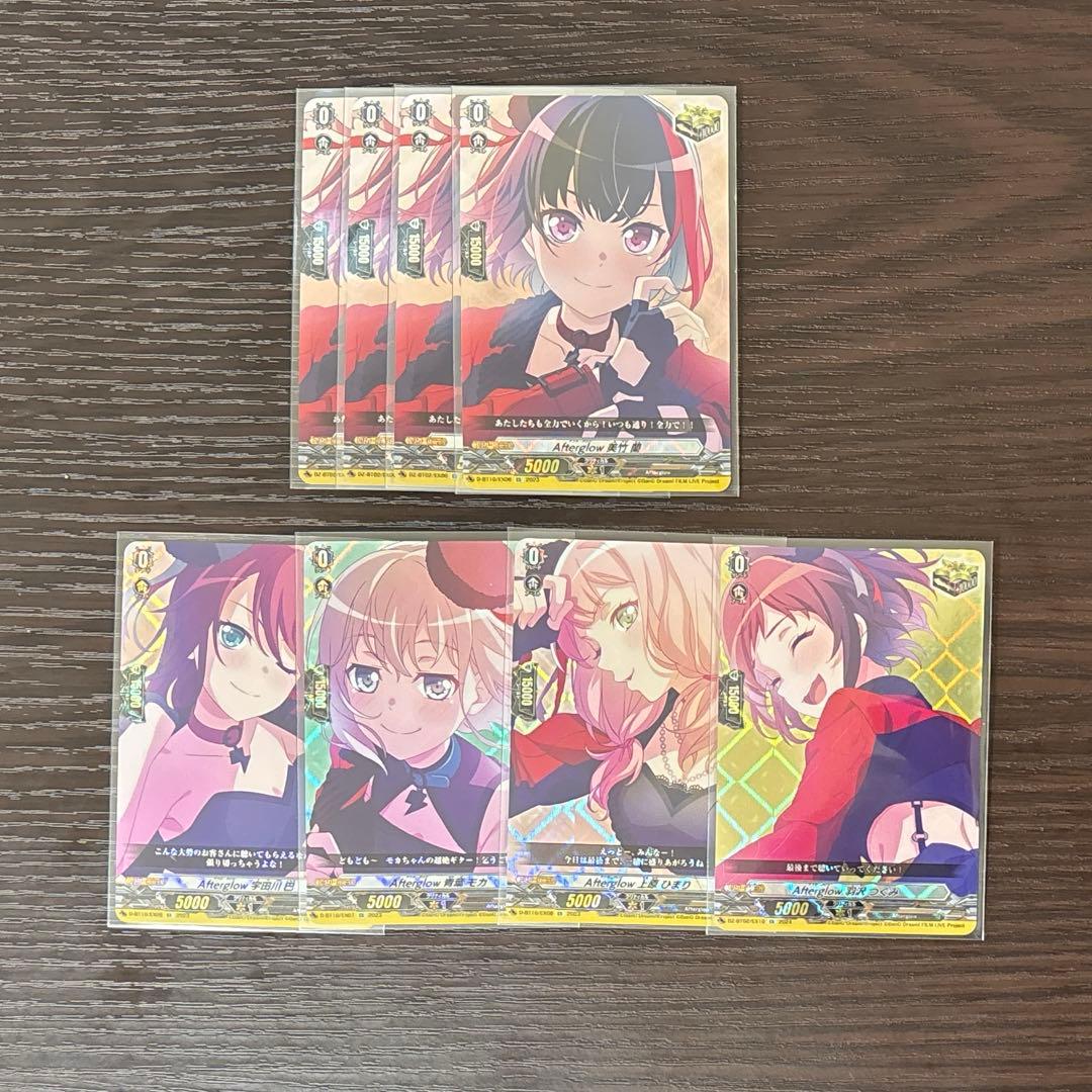 ヴァンガード　Afterglow クリティカルトリガーセット