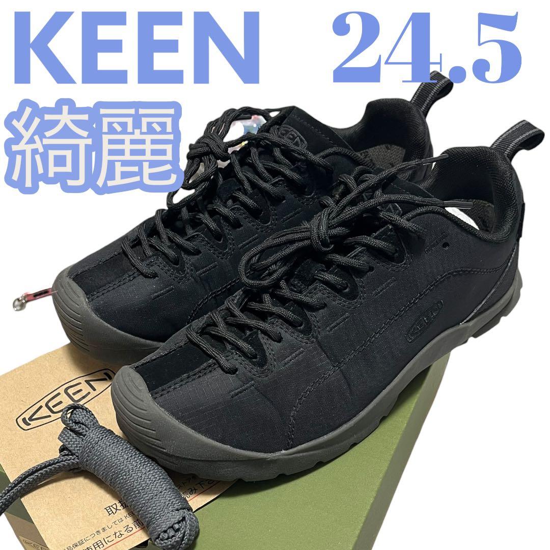 chi!様綺麗　キーン　ジャスパー ナイロン 防水　スニーカー　24.5cm 黒