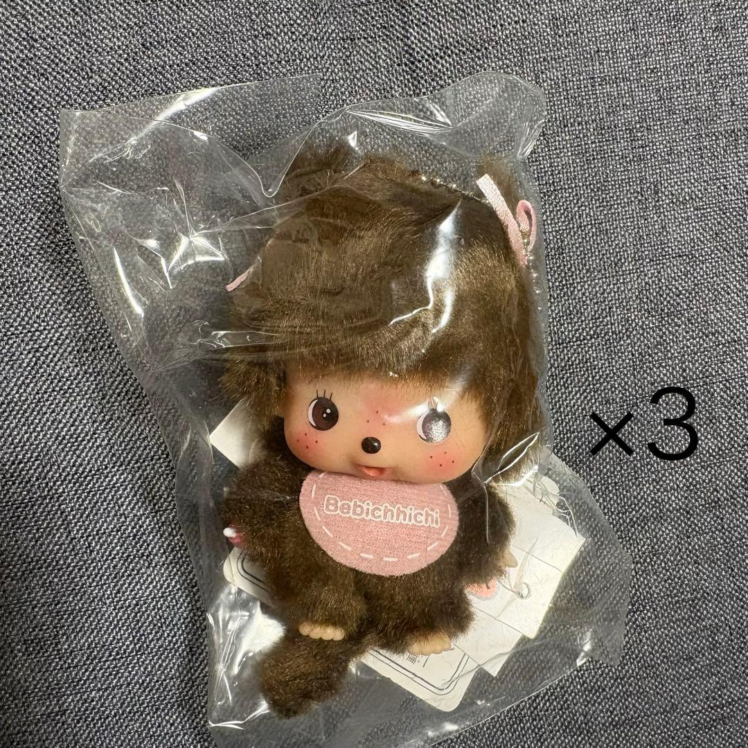 専用　3点　顔でかベビチッチ　キーチェーン　女の子　モンチッチ