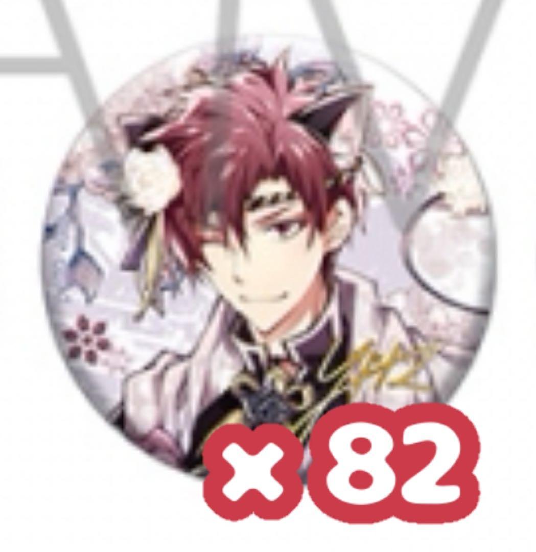 o*z様 狗丸トウマ 6thAnniversary 缶バッジ IDOLiSH7