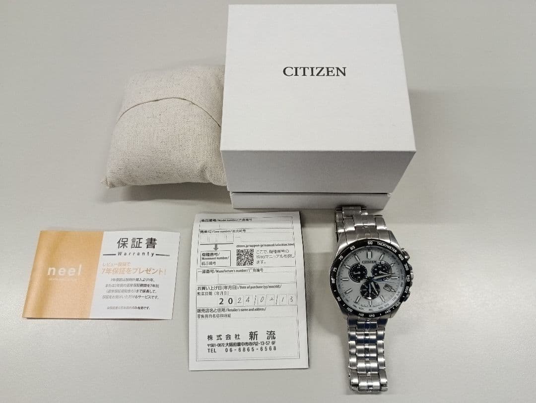 CITIZEN クロノグラフ 時計