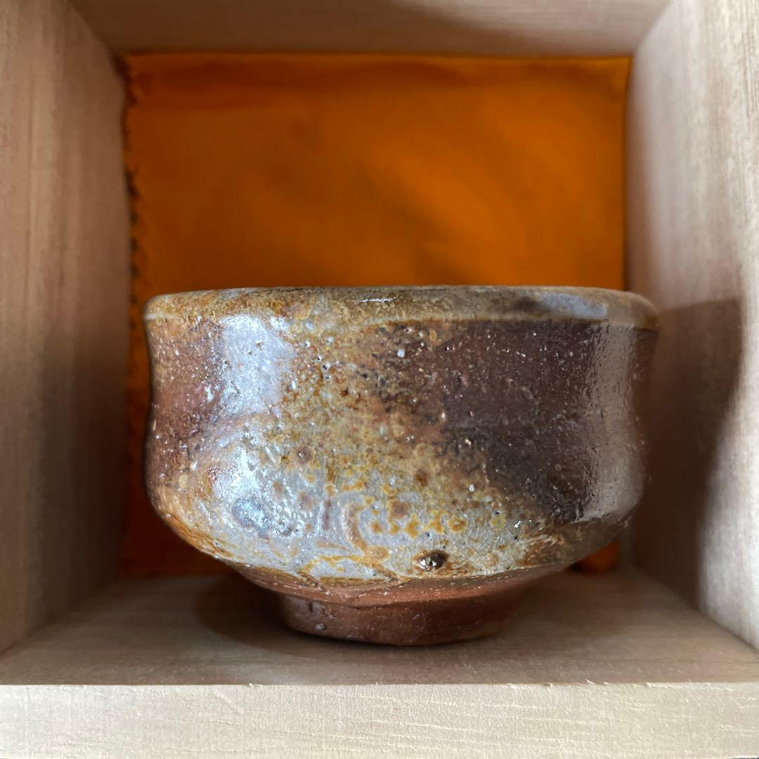 備前焼　藤原均　おちょこ